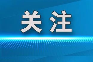 表现全面！小卡16中9拿到20分8板7助 末节4中4拿到8分